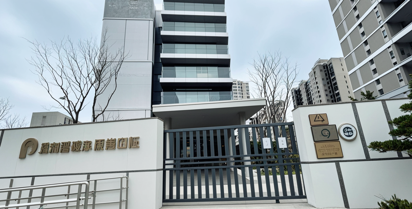 上海普陀區康養中心外觀