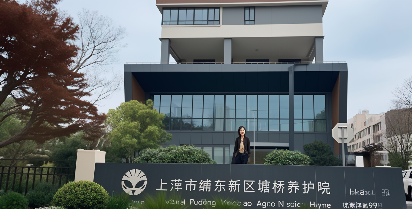塘橋養(yǎng)護(hù)院圖片