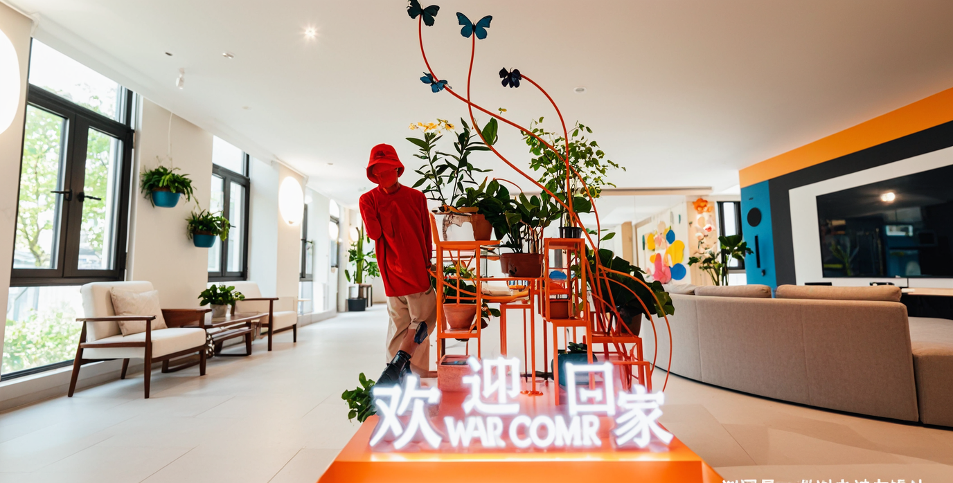 大場歡喜家養老院設施圖片