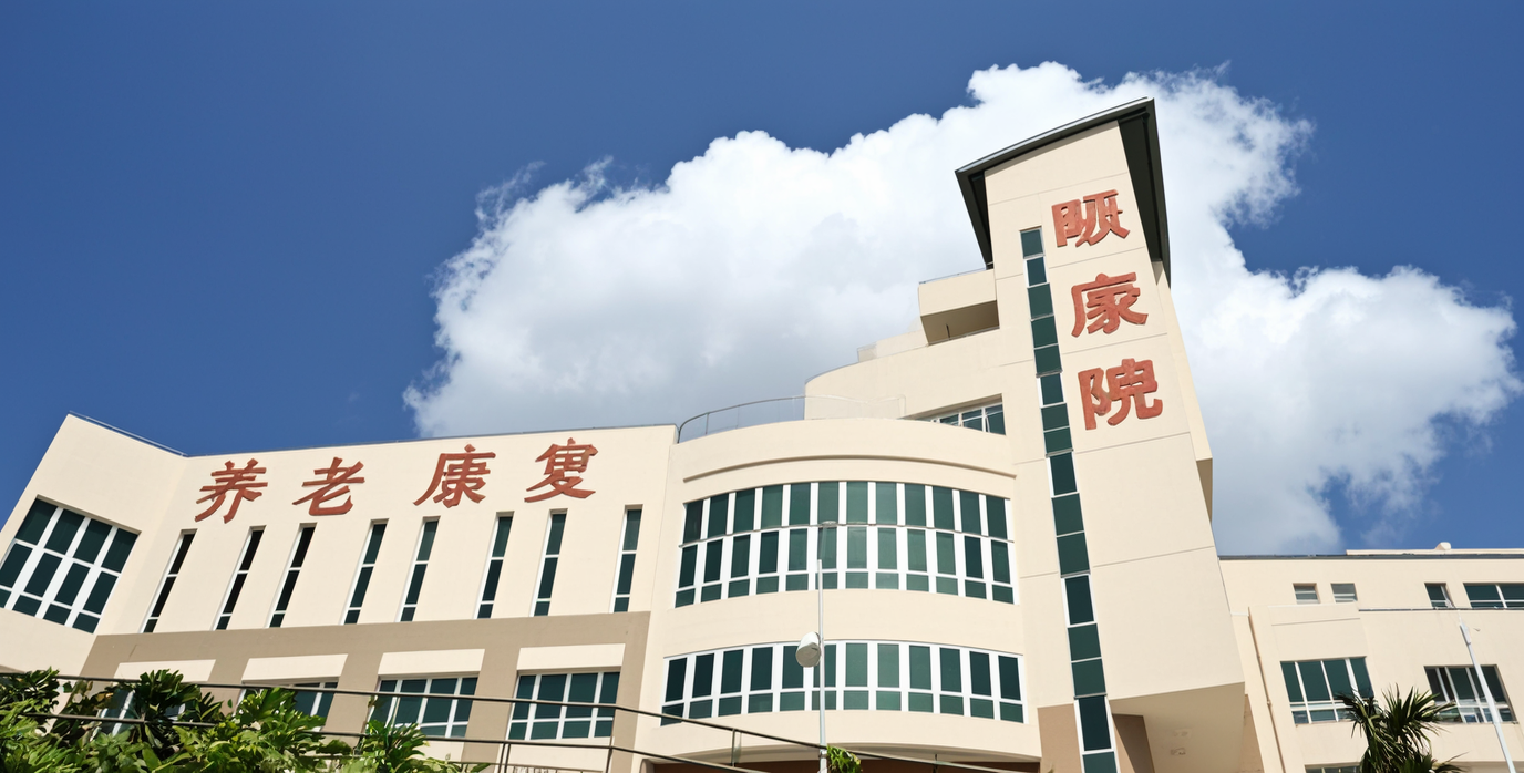 上海光明社區養老院圖片