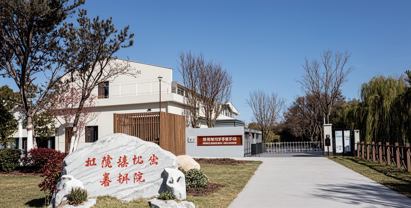 上海鵬海養(yǎng)護(hù)院圖片