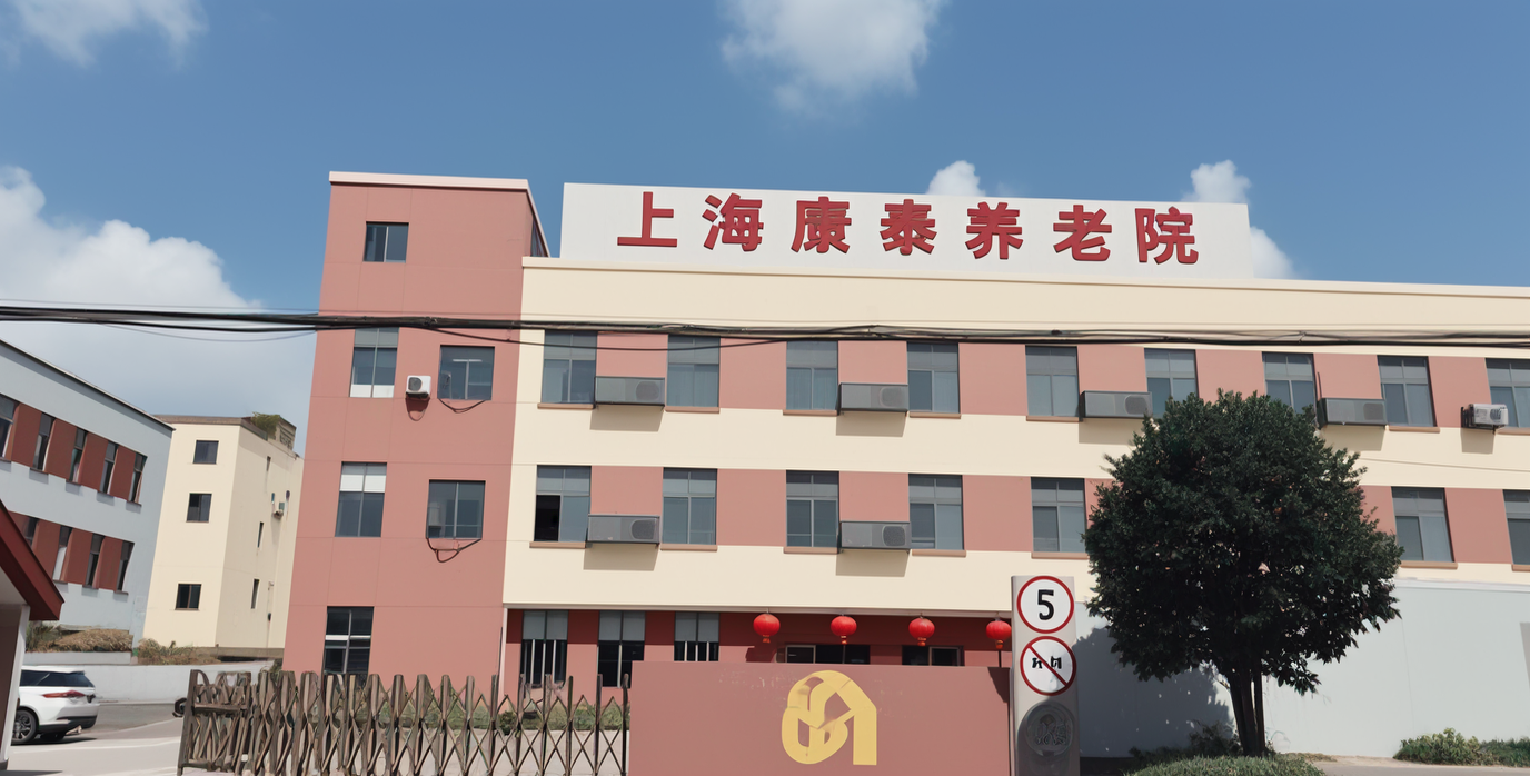 上?？堤B老院圖片