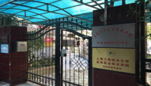 爱峰敬老院