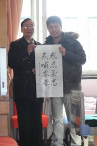 爱以德护理院
