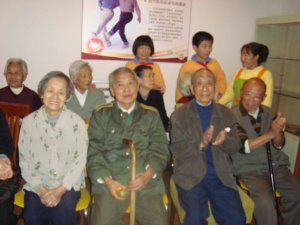 爱以德护理院