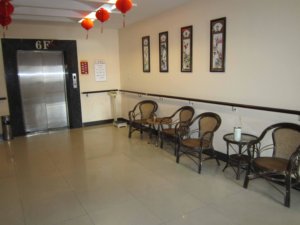 爱以德护理院