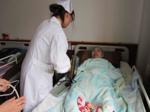 爱以德护理院