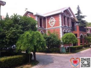 安康养老院