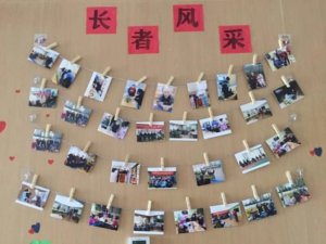 宝山友谊慧享福长者照护之家