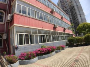中原敬老院
