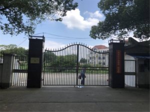 长宁安馨第二敬老院