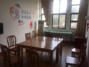 车墩镇敬老院