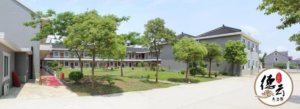 崇明德云养老院