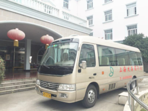 大华福利院