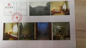 东明路街道世博家园养老院