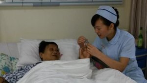 奉爱老年护理医院