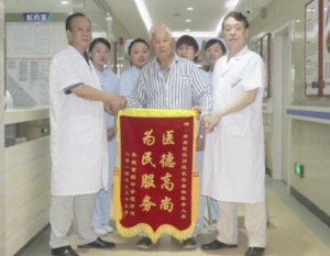 奉爱老年护理医院