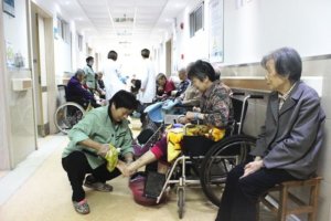 奉爱老年护理医院