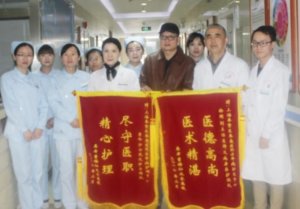 奉爱老年护理医院