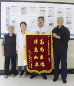 奉爱老年护理医院