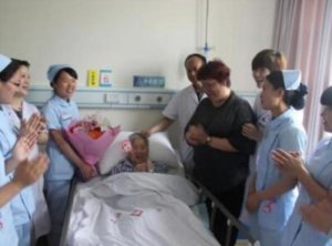 奉爱老年护理医院