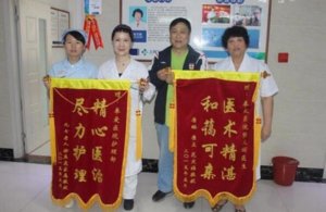 奉爱老年护理医院