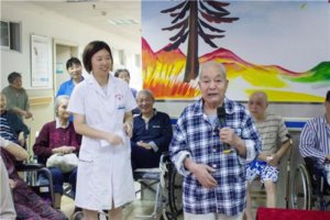 奉爱老年护理医院