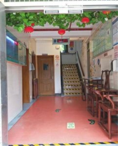 枫林街道敬老院