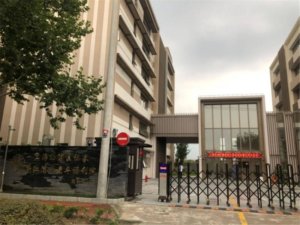 福象新江湾城老年福利院