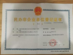花木社区街道广洋养老院