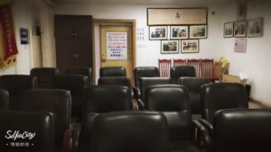 海康养老院