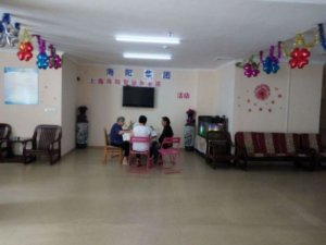 海阳智慧养老院