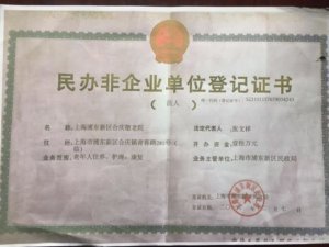 合庆敬老院