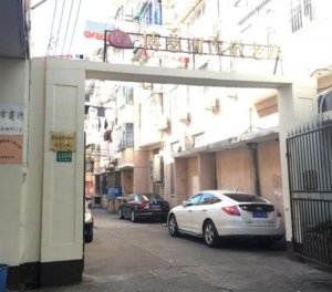 虹口博慈河滨敬老院