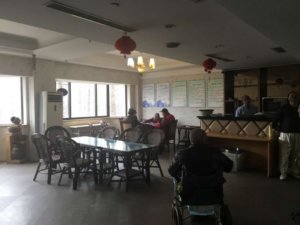 虹叶养老院