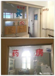宏原敬老院