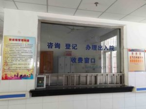 安宁养老院