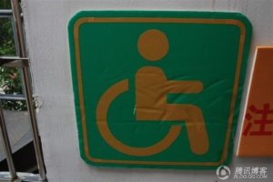 洋泾街道金枫敬老院