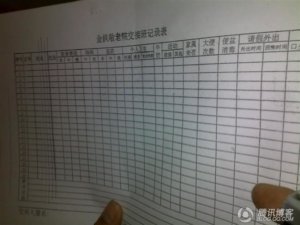 洋泾街道金枫敬老院