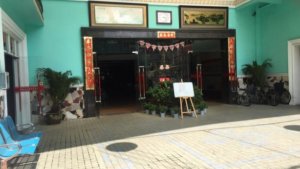 金福第二养老院