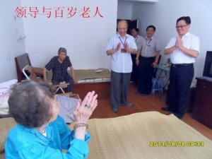 静安郁金香颐养园