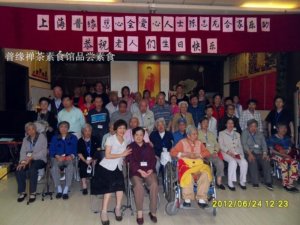 静安郁金香颐养园