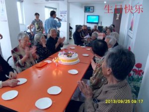 静安郁金香颐养园