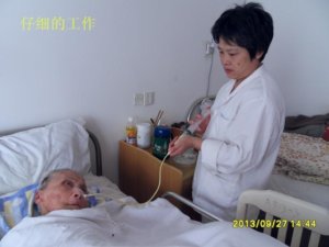 静安郁金香颐养园