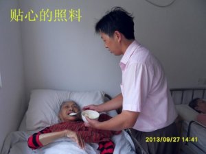 静安郁金香颐养园