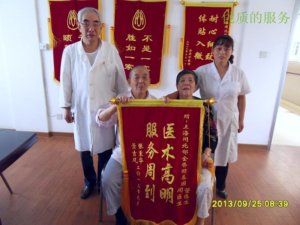 静安郁金香颐养园