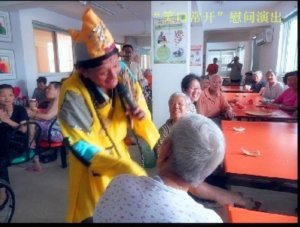 静安郁金香颐养园