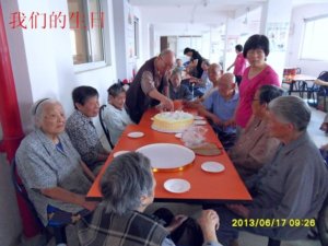 静安郁金香颐养园