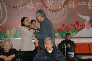静安郁金香颐养园