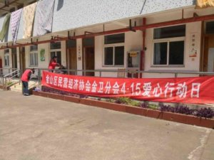 金山卫镇敬老院